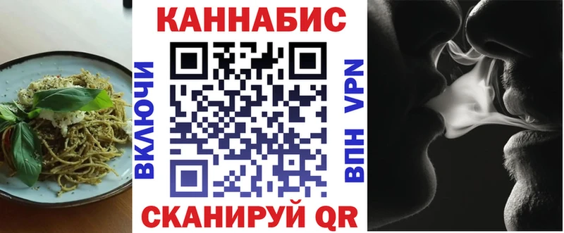 Еда ТГК конопля  Купить где  Ханты-Мансийск 