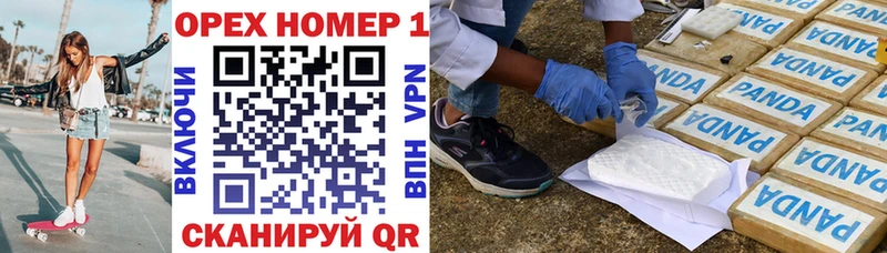 КОКАИН VHQ  Купить где  Ханты-Мансийск 