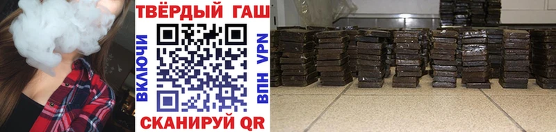 Купить закладки  Ханты-Мансийск  ГАШ 40% ТГК 