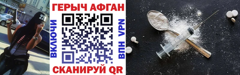 Купить где  Ханты-Мансийск  Героин белый 