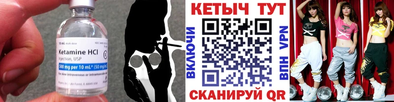 КЕТАМИН ketamine  Купить  Ханты-Мансийск 