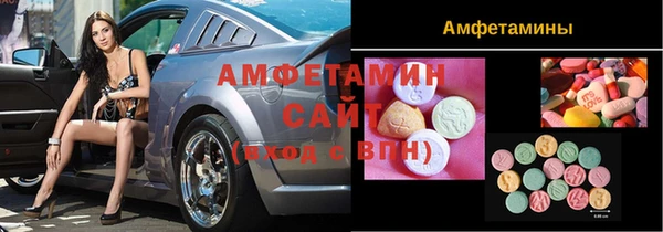 марки lsd Рославль