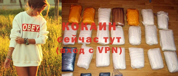 марки lsd Рославль