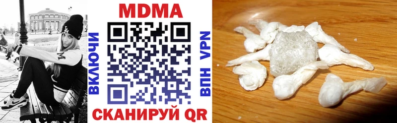 Купить где  Ханты-Мансийск  MDMA молли 