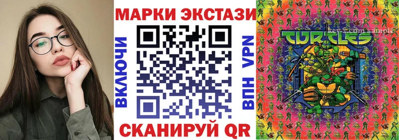 Марки N-bome 1500мкг  Купить где  Ханты-Мансийск 