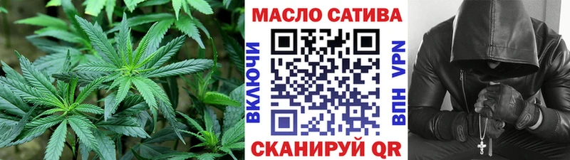 ТГК THC oil  Купить где  Ханты-Мансийск 